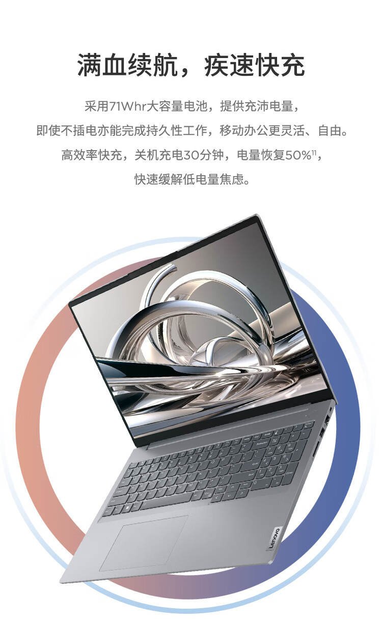 便携式计算机 联想/LENOVO ThinkBook 16 酷睿 I7-13700H 16GB 1TB  集成显卡   Windows 11   2年